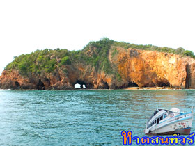 วิวเกาะทะลุ